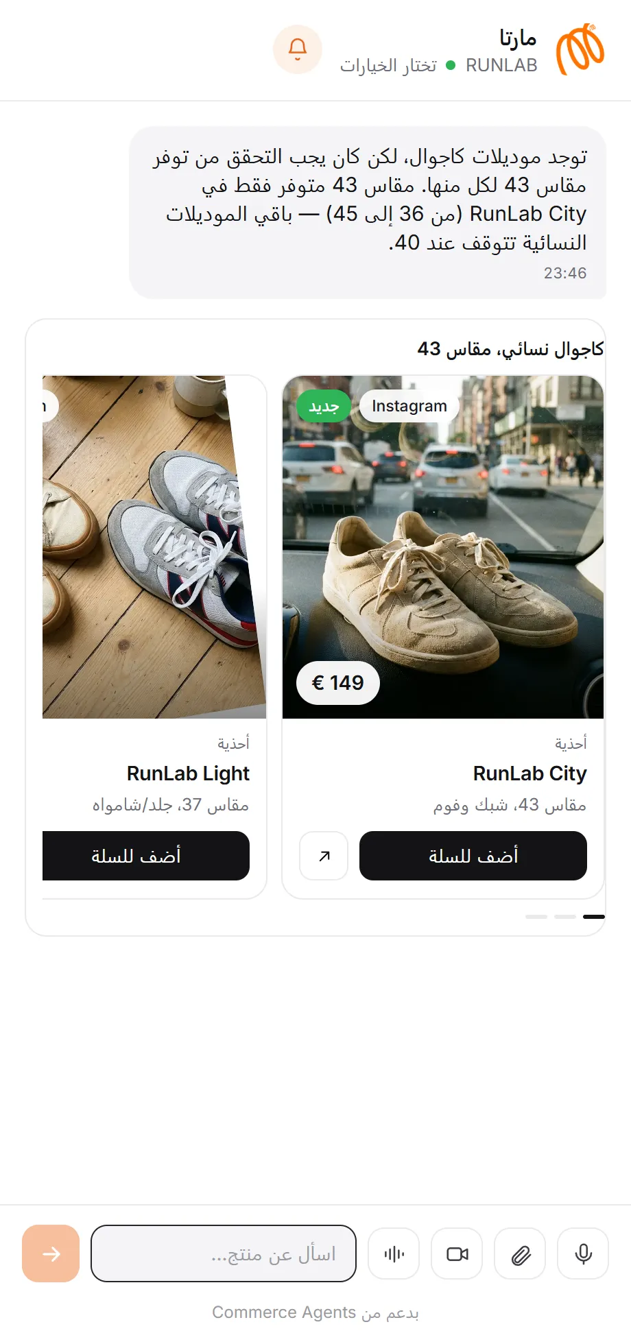 تشكيلة من الموديلات بالمقاس المطلوب مع الأسعار وحالة التوفر