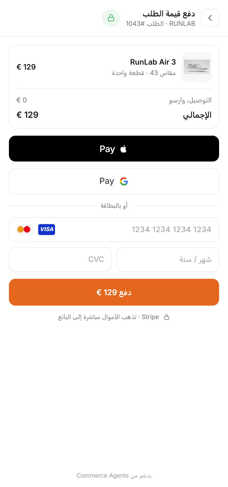 صفحة دفع تدعم Apple Pay وGoogle Pay والبطاقات