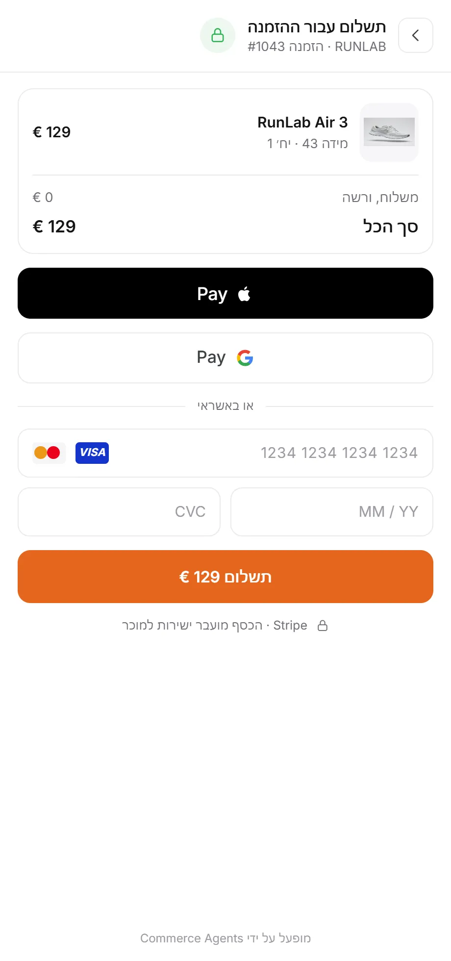 עמוד תשלום עם Apple Pay, Google Pay וכרטיס אשראי