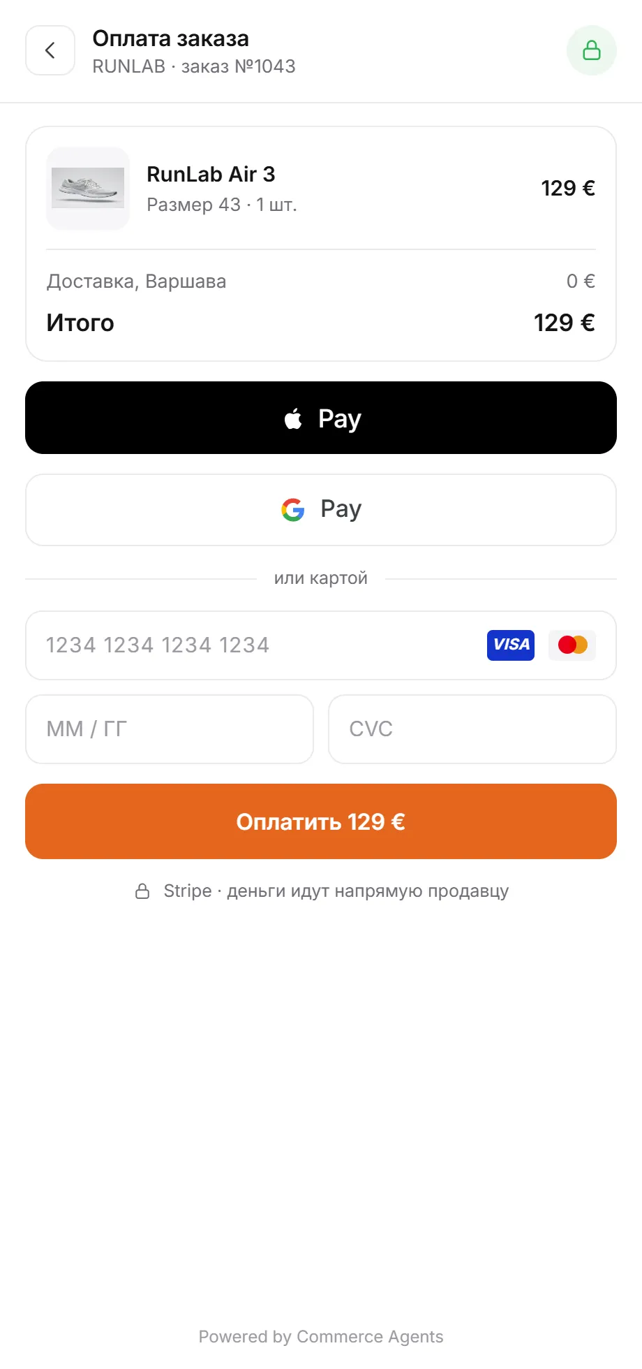 Платёжная страница с Apple Pay, Google Pay и картой